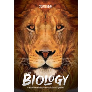 c111 BIOLOGY (SECOND EDITION) 9786165727648