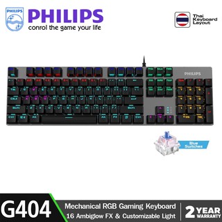 Philips G404 (Spk8404)  RGB Mechanical Gaming Keyboard  Grey - Blue Switch