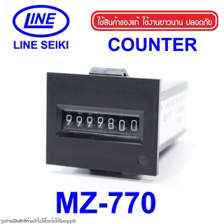 MZ-770 LINE SEIKI MZ-770 LINE SEIKI COUNTER MZ-770 COUNTER LINE SEIKI