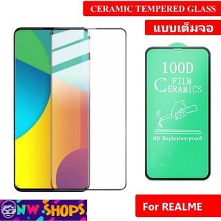 100D Realme Film ฟิล์มกันรอย เซรามิก กระจก นิรภัย เต็มจอ Realme  Ceramic Nano Glass Film