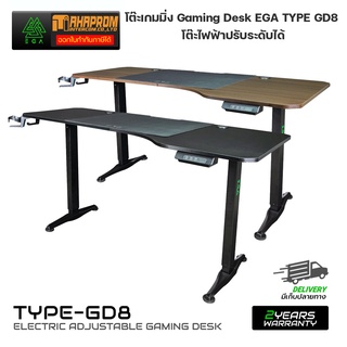 Gaming Desk EGA TYPE GD8 โต๊ะเกมมิ่ง ไฟฟ้าปรับระดับได้สูงถึง 119 ซม. ของแท้รับประกันสินค้า 2 ปี.