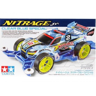 [Tamiya] Nitrage Jr. Clear Blue Special (MA Chassis) (TA 95398)