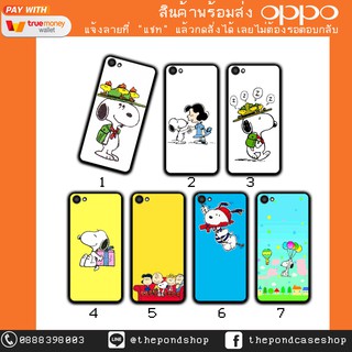 Oppo A37 A39 A57 A71 A77 A83 F1 F1+ F1s F5 F7 สุนัข