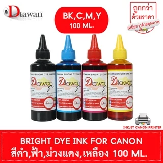 หมึกเติม CANON by DTawan น้ำหมึก BRIGHT DYE INK ให้ภาพสีสวย สด ใช้พิมพ์ภาพถ่าย เอกสาร สำหรับปริ้นเตอร์อิงค์เจ็ท CANON