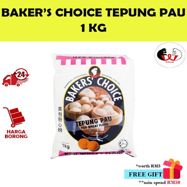 Bakers Choice Tepung Pau/Pau แป้งสาลี [1 KG]