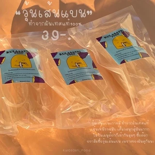Kulasatri_Food วุ้นเส้นแบนเกาหลีทำจากมันเทศแท้100% นุ่มเหนียวหนึบ ใส่เซตต๊อกอร่อยเข้ากันสุดๆ