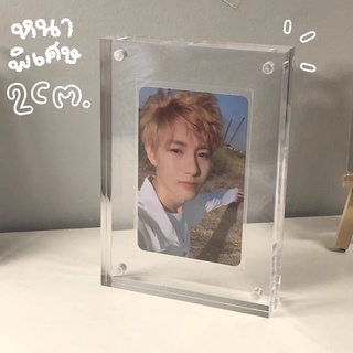 SALE 🧊 กรอบรูปอะคริลิค รุ่นหนาพิเศษ 2 cm. แบบแม่เหล็ก กรอบใส ตั้งโต๊ะ ใส่รูปภาพ การ์ด โพลารอยด์ โปสการ์ด