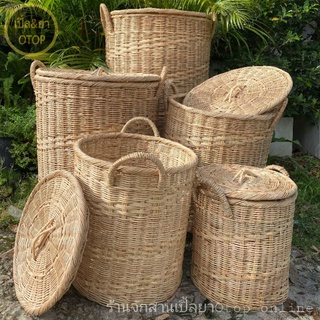 ตะกร้าหวายแท้ทรงกลมรุ่นพิเศษแบบมีฝาปิด