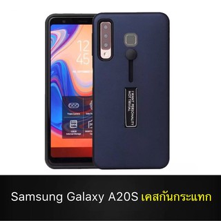 ส่งจากไทย Case Samsung Galaxy A20s เคสซัมซุง เคสตั้งได้ สายคล้องนิ้ว แหวนเลื่อนได้ สวยหรู เคสกันกระแทก สินค้าพร้อมส่ง