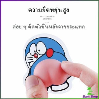 สติ๊กเกอร์กันกระแทก ก้นการ์ตูน แพ็กคู่ 3D  Shockproof stickers