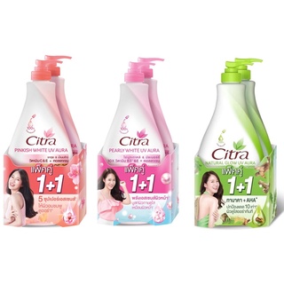 (1แถม1) CITRA WHITE UV AURA LOTION 370ml.ซิตร้า โลชั่น ยูวี ออร่า 370มล.