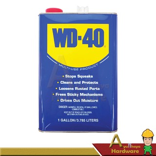 น้ำมันอเนกประสงค์ ปริมาณ  1 แกลลอน หรือ 4 ลิตร WD-40