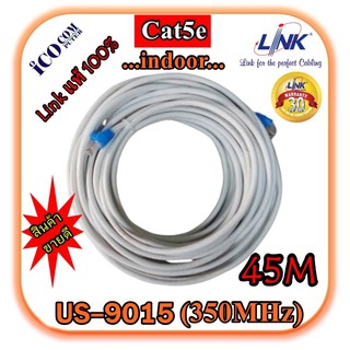 สายแลน CAT5e Link แท้ สำเร็จรูปพร้อมใช้งาน ยาว 45 เมตร