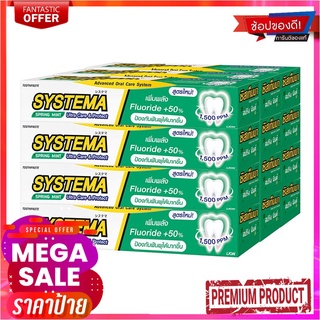 ซิสเท็มมา ยาสีฟัน สูตรสปริงมิ้นท์ 40 กรัม x 12 กล่องSystema Toothpaste Spring Mint 40g x 12 pcs