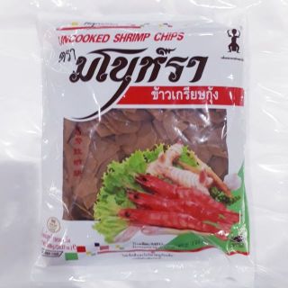 มโนห์รา ข้าวเกรียบกุ้งดิบ ขนาด 1000กรัม/ถุง MANORA UNCOOKED SHRIMP CHIPS