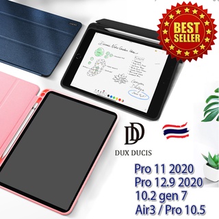 Dux Ducis เคส ไอแพด 10.2 Gen 7 8 9 Pro 10.5 / Air 3 Pro 12.9 2017 Pro 12.9 2020 2018 / 9.7 2017/2018