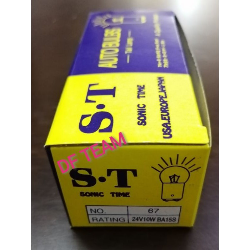 1 ชิ้น X S. T 24V R5W PARKING BULB 67 SINGLE BA15A