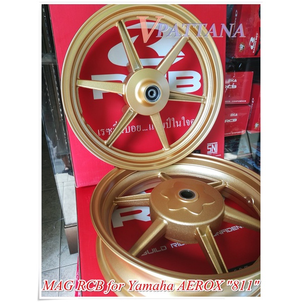 RCB SP811 ล้อแมกสำหรับ Yamaha Aerox