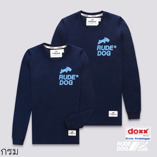 Rudedog แขนยาว เสื้อแขนยาว รุ่น 2Line ***อ่านรายละเอียดก่อนสั่ง***