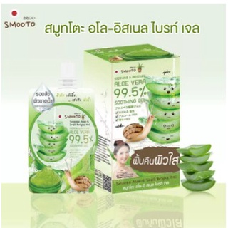 สมูทโตะ อโล-อี สเนล ไบรท์ เจล SMOOTO ALOE-E SNAIL BRIGHT GEL อโลเจล เจลวานห่างจระเข้ 1 ซอง