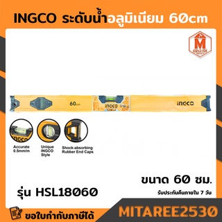 INGCO ระดับน้ำอลูมิเนียม 60cm รุ่นHSL18060