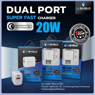 HI-SHIELD DUAL PORT SUPER FAST CHARGER Qualcomm Quick Charge 3.0 20w