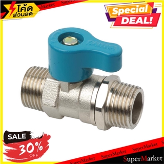 🔥HOT🔥 มินิบอลวาล์ว ผผ. SANWA 1/2 นิ้ว สีฟ้า มินิบอลวาล์ว SANWA 1/2" BRASS MALE/MALE MINI BALL VALVE