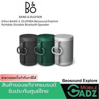 b&amp;o beosound ลำโพงไร้สาย ของแท้ ประกันศูนย์ไทย