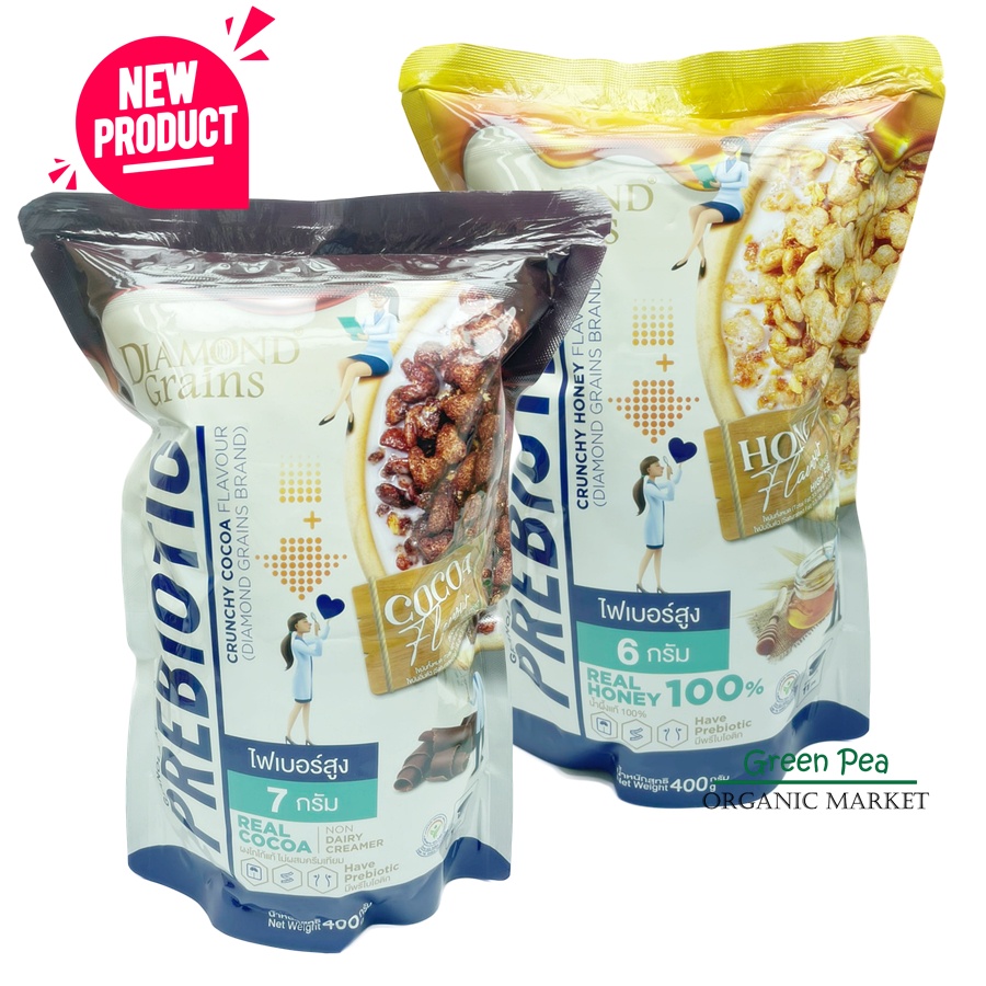 Diamond grains Prebiotic กราโนล่า 400g พรีไบโอติก Granola ไดมอนด์เกรนส์