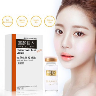 เซรั่ม Hyaluronic Acid บำรุงผิวผสมคอลลาเจน ต่อต้านริ้วรอย  ส่วนลด100 บาท โค้ด