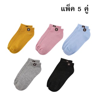 ถุงเท้าหมีบราวน์ พร้อมถุงหมีบราว ถุงเท้าข้อสั้น ลายหมี ถุงเท้าแฟชั่น socks แพ็ค 5 คู่ 4 สี minecosmetics