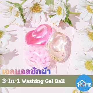 3 IN 1 เจลบอลซักผ้า 8-13g ลูกบอลซักผ้า เม็ดบอลซักผ้า รวมน้ำยาซักผ้า น้ำยาปรับผ้านุ่ม washing gel ball【Banlu376】