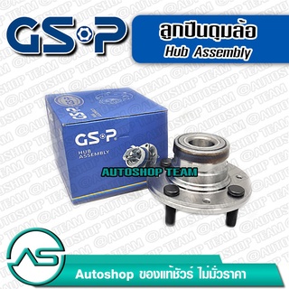 ลูกปืนดุมล้อหลัง MITSUBISHI LANCER CB2 CK2 /93-00  (4 สกรู) GSP 9228004