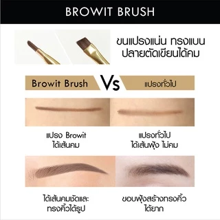 BROWIT ซีรี่ย์วัน อีซี่ดรออิ้งบราวแชโดว์ 4G บราวอิท