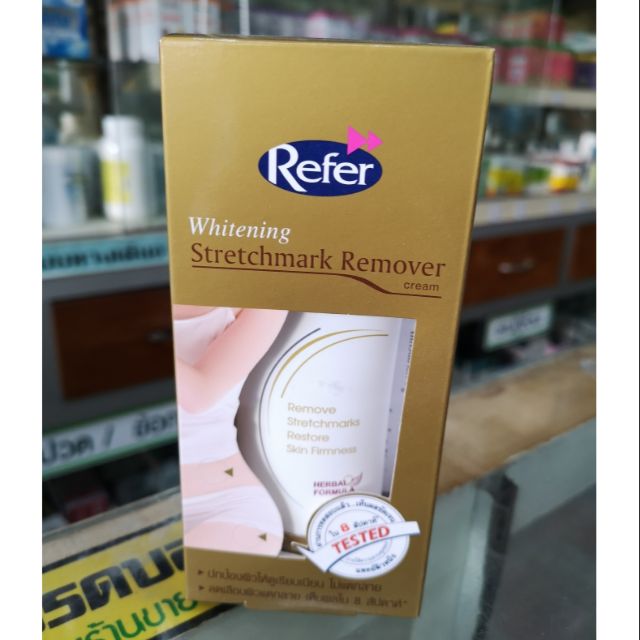 Refer Whitening Stretchmark Remover Cream 50 กรัม