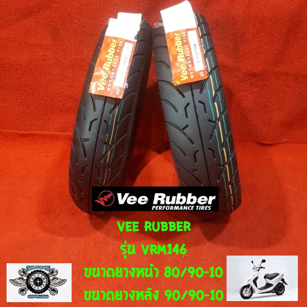 ยางนอกมอเตอร์ไซส์ 80/90-10+90/90-10 (1คู่) รุ่น146 ยี่ห้อ Vee RUBBER รถสกู๊ตเตอร์ TL ผลิตไทย แบบไม่ใช่ยางใน
