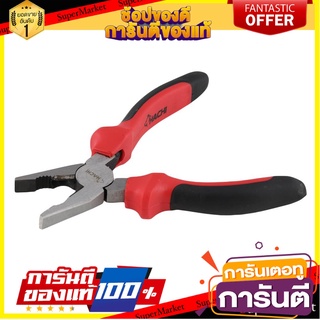 คีมปากจระเข้ HACHI 6 นิ้ว สีดำ-แดง คีม LINESMAN PLIER HACHI 6" BLACK-RED