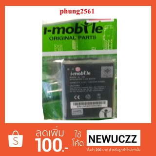 แบตเตอรี่ i-mobile BL-168(Hitz 10)