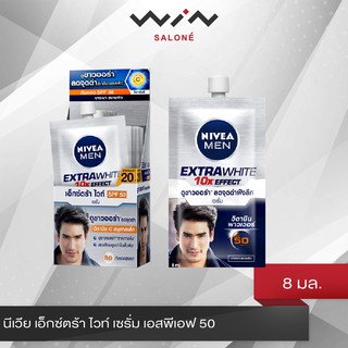 Nivea นีเวีย เอ็กซ์ตร้า ไวท์ เซรั่ม เอสพีเอฟ 50 8 มล.[ 1 กล่อง X 6 ซอง ]