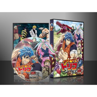 การ์ตูน Toriko Season 1 โทริโกะ ปี 1 (พากษ์ไทย/ซับไทย) DVD 4 แผ่น