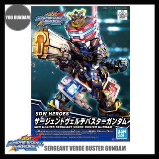 BANDAI GUNPLA SDW Heroes Sergeant Verde Buster Gundam (Gundam Model Kits) โมเดล กันดั้ม