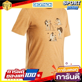 เสื้อยืดผู้ชายสำหรับใส่เดินป่าในเส้นทางออฟโรดรุ่น NH500 Mens off-road hiking t-shirt - NH500