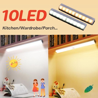 💡COD💡 ไฟเซ็นเซอร์ 10 LEDS ไร้สาย ไฟตู้นำ กลางคืน PIR Motion Sensor ไฟ โคมไฟห้องครัว โคมไฟติดผนังห้องนอน ไฟทางเด