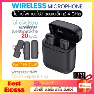 พร้อมส่ง🔥 ไมโครโฟน J11/J13 ไมค์ไร้สาย 2.4 GHz ลดเสียงรบกวน Lapel ไมโครโฟนบันทึกเสียง สัมภาษณ์ ไมค์ไร้สาย Microphone