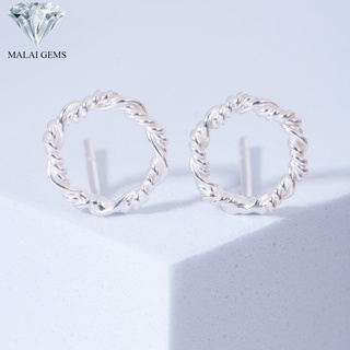 Malai Gems  ต่างหูเงินแท้ Silver 925 รุ่น  Minimal ****วงเกลียว****  ต่างหูเงินแท้