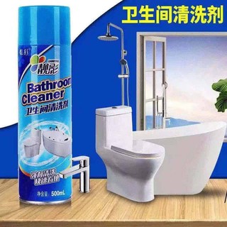 สเปรย์ทำความสะอาด Bathroom Cleaner สเปรย์ทำความสะอาดห้องน้ำ สเปรย์ทำความสะอาดโถสุขภัณฑ์ พร้อมส่ง