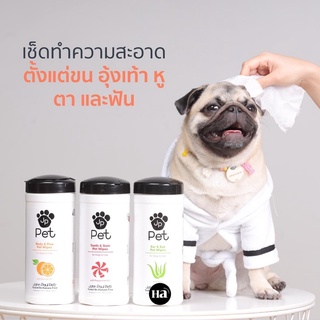 John Paul Pet แผ่นเช็ดทำความสะอาด เช็ดตาMade in USA บรรจุ 45 ชิ้น/กล่อง