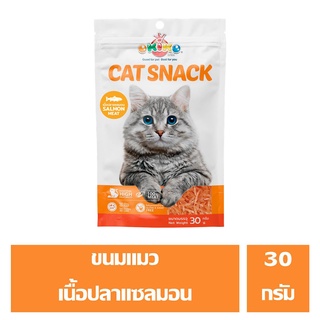 ขนมแมว OKIKO ปลาแซลมอนสไลด์ 30 กรัม