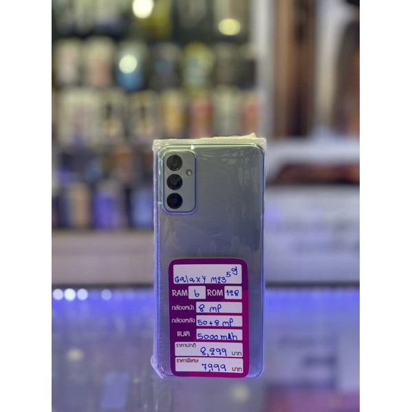 GalaxyM23 5G.6/128GB