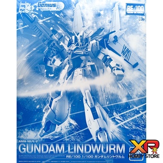 RE 1/100 : Gundam Lindwurm [P-Bandai]